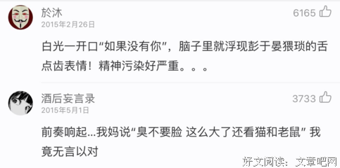 “自从当了坏女人，日子好过多了”