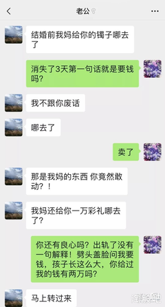 倾诉：第三者怀孕，出轨老公只知道一味逃避，我该何去何从？