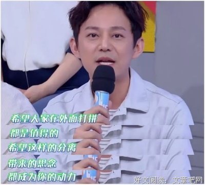 45岁何炅谈挚爱泪流满面：我亏欠她太多，要用一辈子弥补。