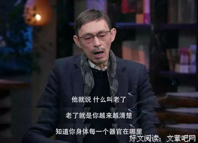 最全的马家辉名言大全