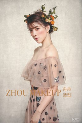 舟舟的优美句子