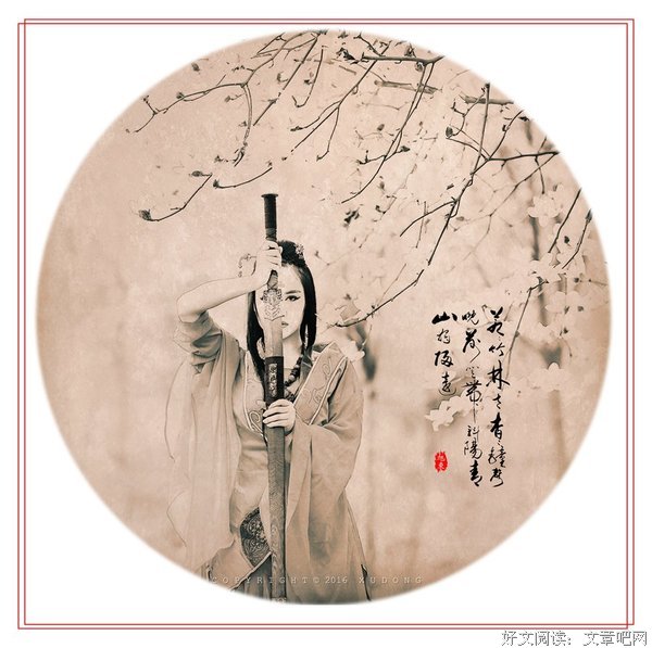 仙侠，花千骨名句欣赏