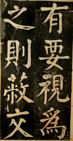 八发主在长安 程子言的句子