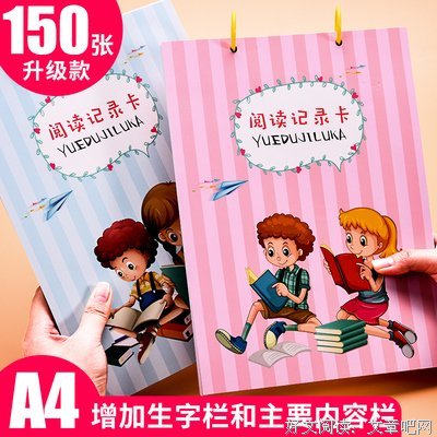 盗墓笔都便下好词好句
