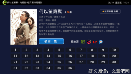 顾漫经典名句