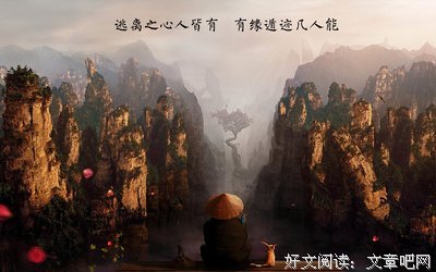 关于白驹过隙的句子