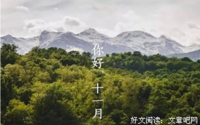 关于你好的优美句子
