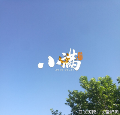 心情句子