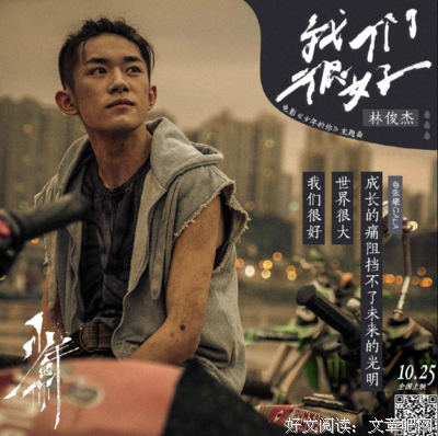 《非典型少年 第三季》好看吗？经典影评锦集