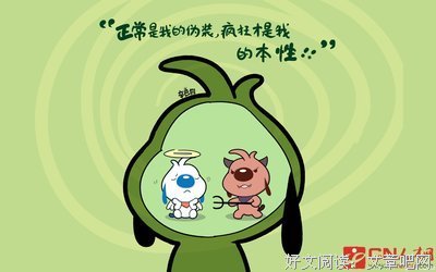 对不起名句欣赏