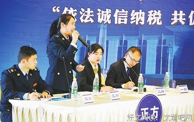 关于论据的句子