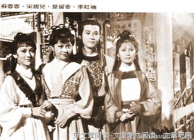 《楚留香传奇》的观后感大全
