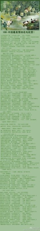 觉气在觉气在叹名句欣赏