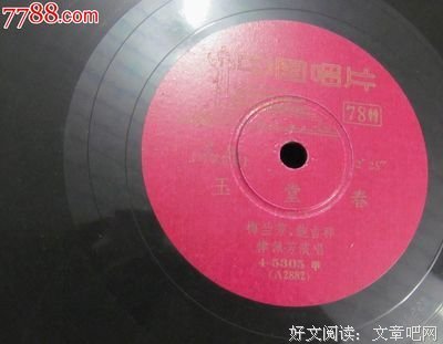 《玉堂春》好看吗？经典观后感锦集