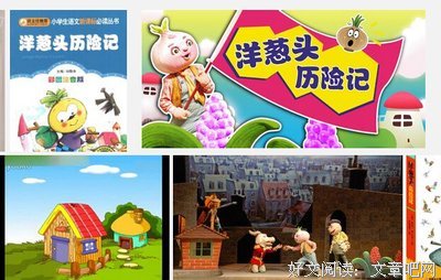 《蜂蜜口味的故事》读后感100字