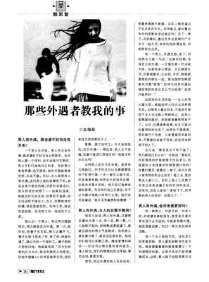 长期宅在一起，怎么能忍住不离婚