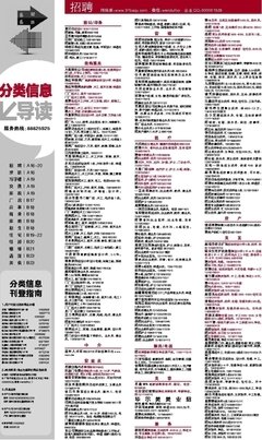 《新手PS接单防骗指南》