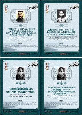 最新的黄华溢名言