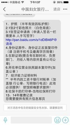 什么样的婚姻，会让人感觉必须要离婚？