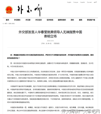 谁都不愿意让步