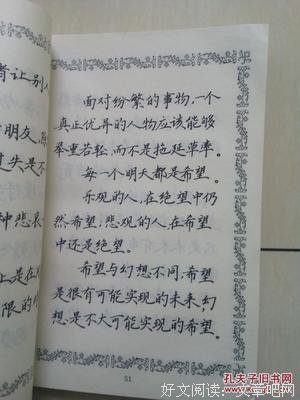 哲作语