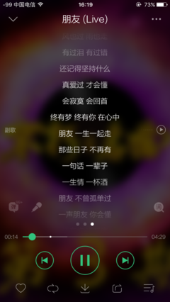 只想快点回南京