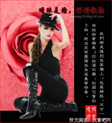 忧伤名句欣赏