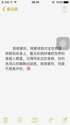 暖句子大全