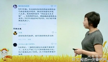 关于村上春树的优美句子