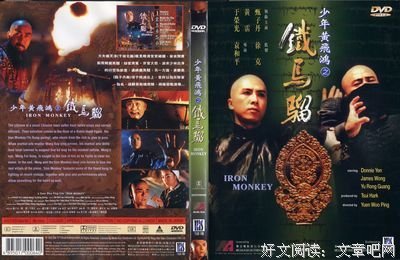 《黑钱》好看吗？经典影评锦集