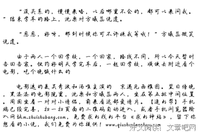 能否说来我好我看一学想句子