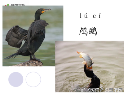 炊烟袅袅经典的句子