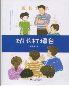 《水滴的故事》的读后感大全