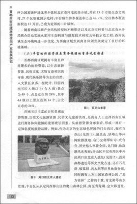 愿为西南风经典读后感有感
