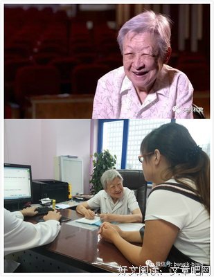 健康，才是最珍贵的财富！
