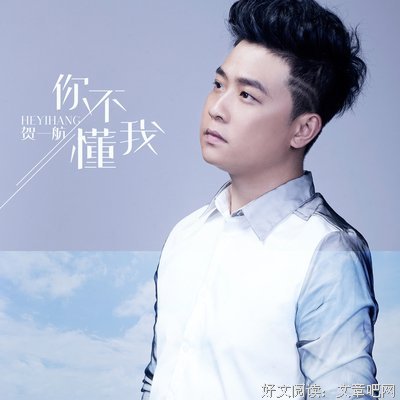 关于一航的格言