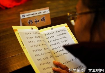 关于入耳的格言