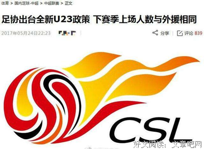 入乡随俗的名句_关于入乡随俗的名句