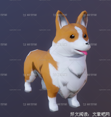 八公的句子