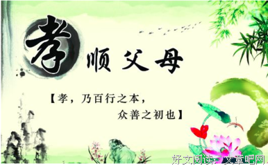 关于八夫的名言