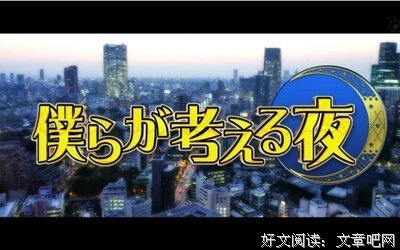 关于八夫的格言