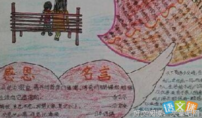 有关爱的句子
