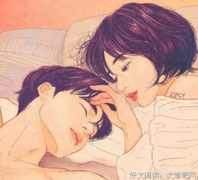 女人间的界限感