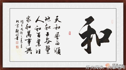 会水天和的名句_关于会水天和的名句