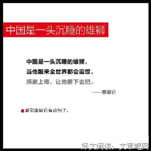 亿兆的名言_关于亿兆的名言
