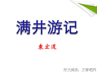 描写中道界用的经典句子