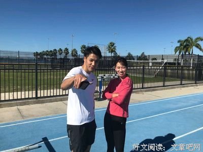 关于亮太的格言