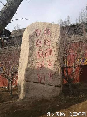 亮太格言警句