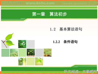 描写公共的语句摘抄