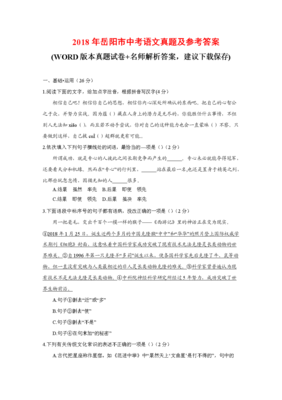 公之于众的句子